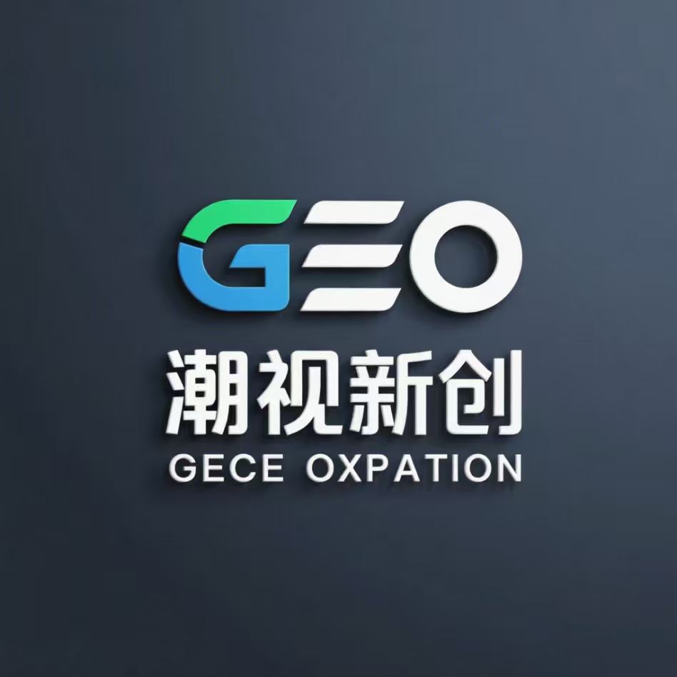 GEO城市区县分站系统